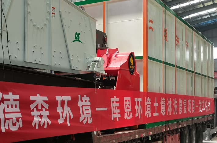 撬装式异位土壤淋洗设备 撬装式异位土壤淋洗设备