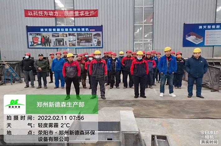 Vsport环境生产部全体工作人员 Vsport环境生产部全体工作人员