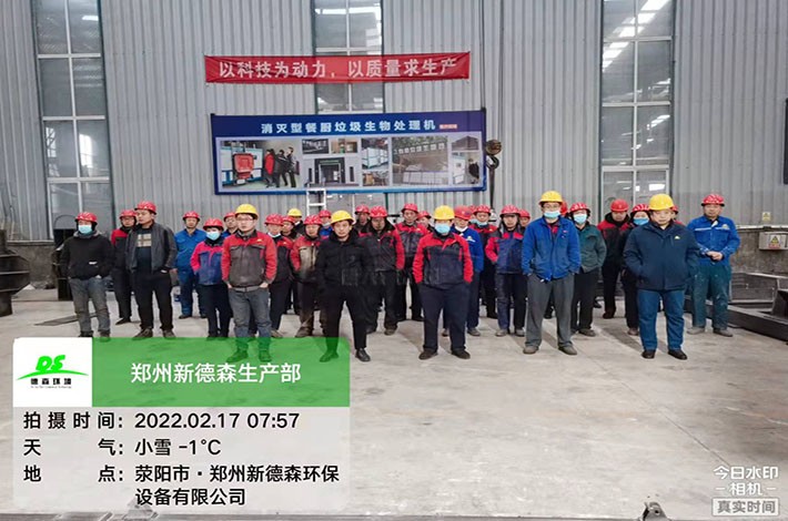 Vsport环境生产部 Vsport环境生产部