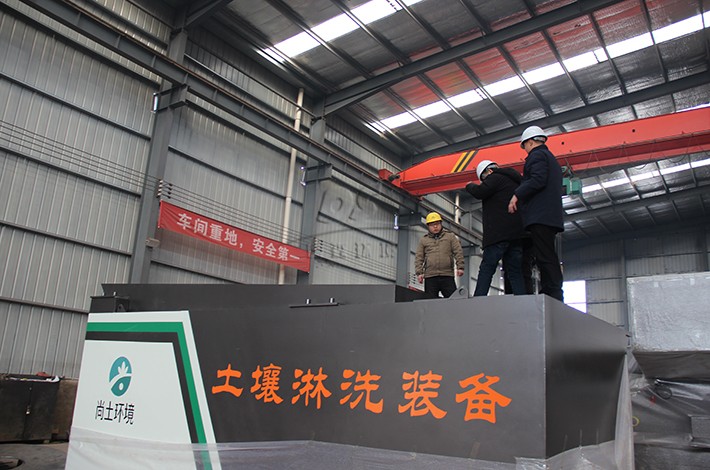 工厂撬装式土壤淋洗设备制造现场 工厂撬装式土壤淋洗设备制造现场