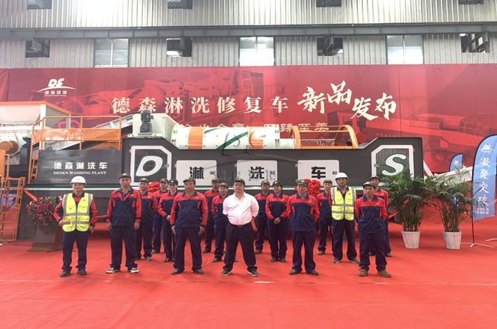 Vsport淋洗修复车发布现场 Vsport淋洗修复车发布现场