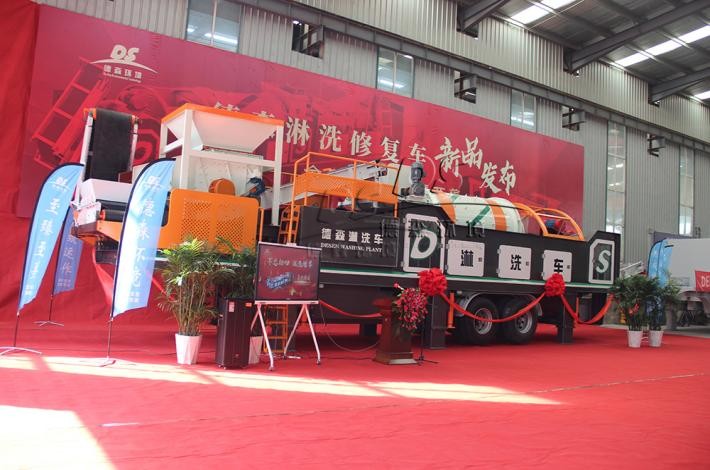 Vsport淋洗车发布现场 Vsport淋洗车发布现场