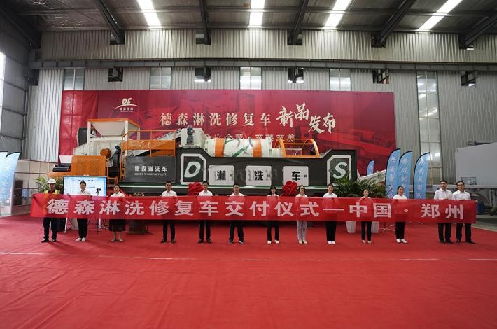 Vsport淋洗车发布现场 Vsport淋洗车发布现场