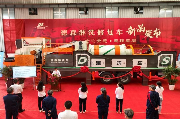 Vsport淋洗车发布现场 Vsport淋洗车发布现场