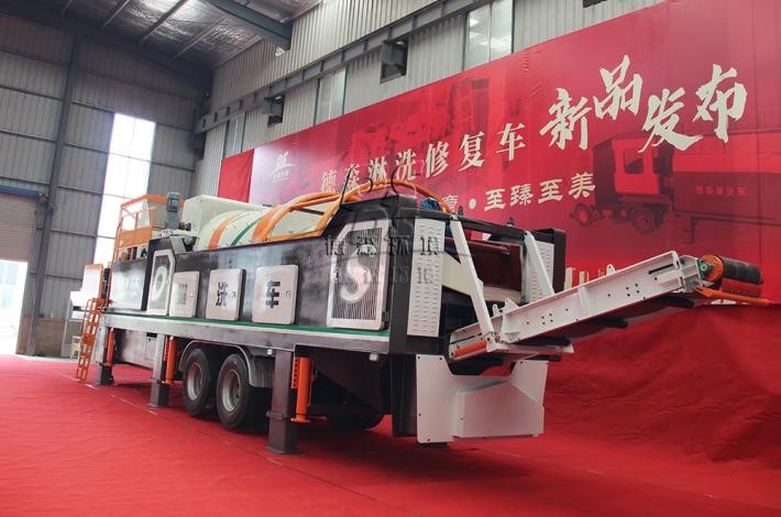 Vsport淋洗车发布现场 Vsport淋洗车发布现场