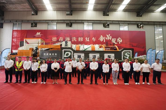 Vsport淋洗车发布现场 Vsport淋洗车发布现场