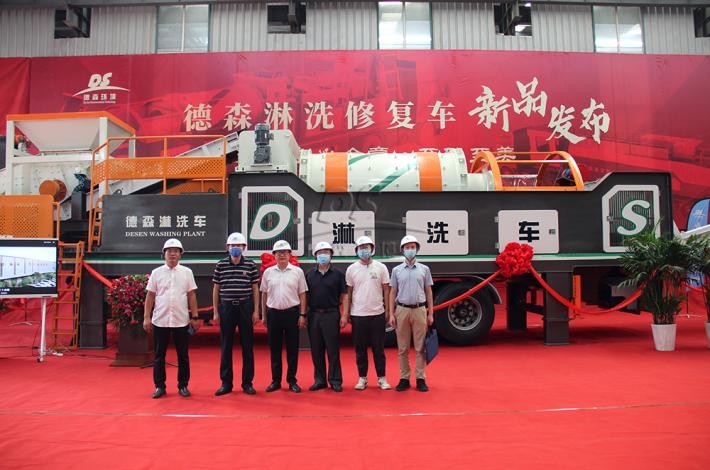 Vsport淋洗车新闻发布会嘉宾合影 Vsport淋洗车新闻发布会嘉宾合影