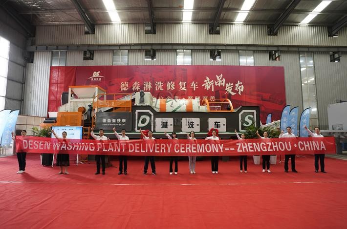 Vsport淋洗车发布现场 Vsport淋洗车发布现场