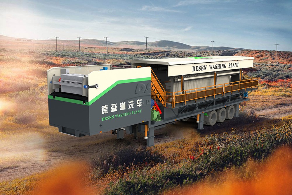 Vsport移动淋洗修复车