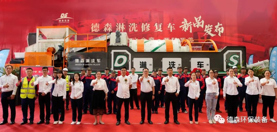 Vsport淋洗车 Vsport淋洗车