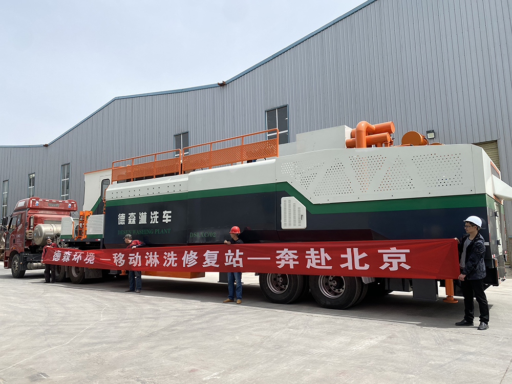 Vsport淋洗车北京发货