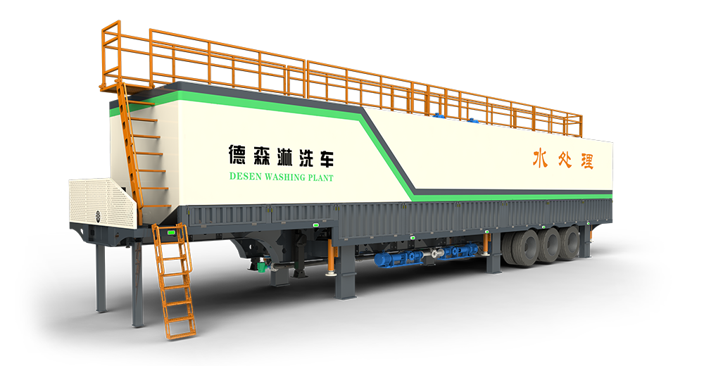 Vsport淋洗车 DSLXC/04