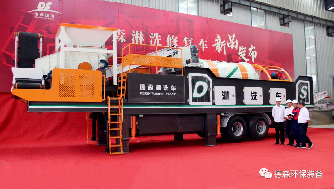 Vsport淋洗车发布现场