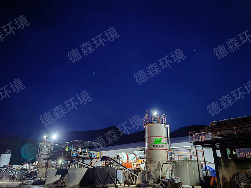 Vsport土壤淋洗设备.jpg Vsport土壤淋洗设备