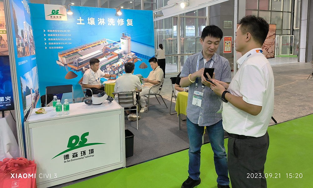 “Vsport男团”携土壤淋洗修复装备出战广州环博会.jpg 环博会5.jpg
