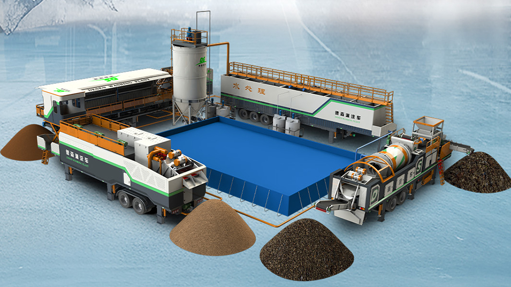 Vsport移动淋洗修复设备