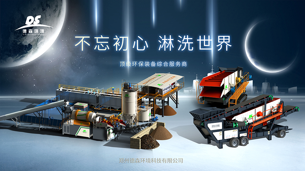 Vsport环境淋洗装备制造商.jpg Vsport环境淋洗装备制造商.jpg