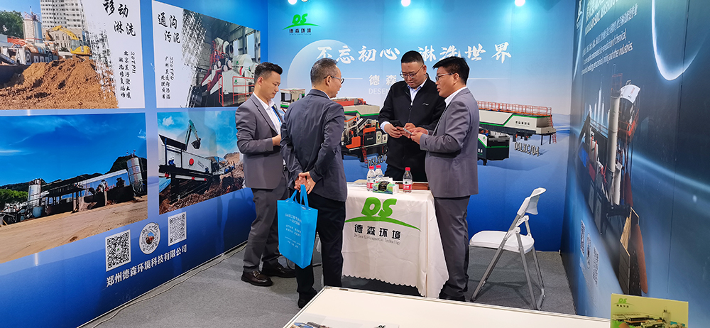 Vsport环境展会精彩瞬间