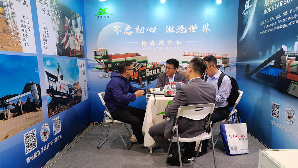 Vsport环境展会精彩瞬间