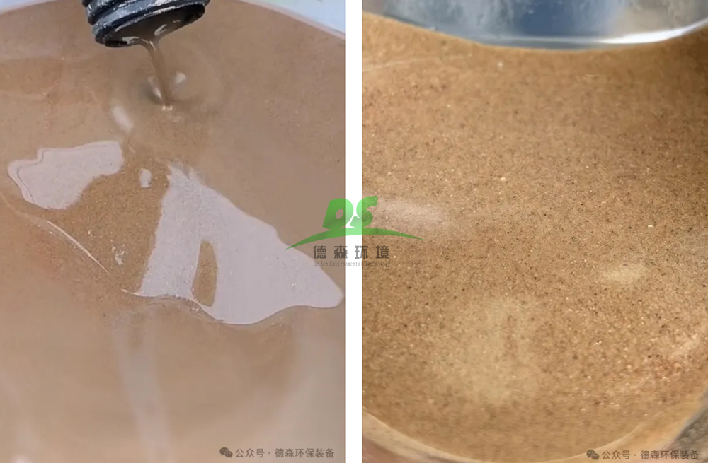 Vsport含油土壤热洗系统