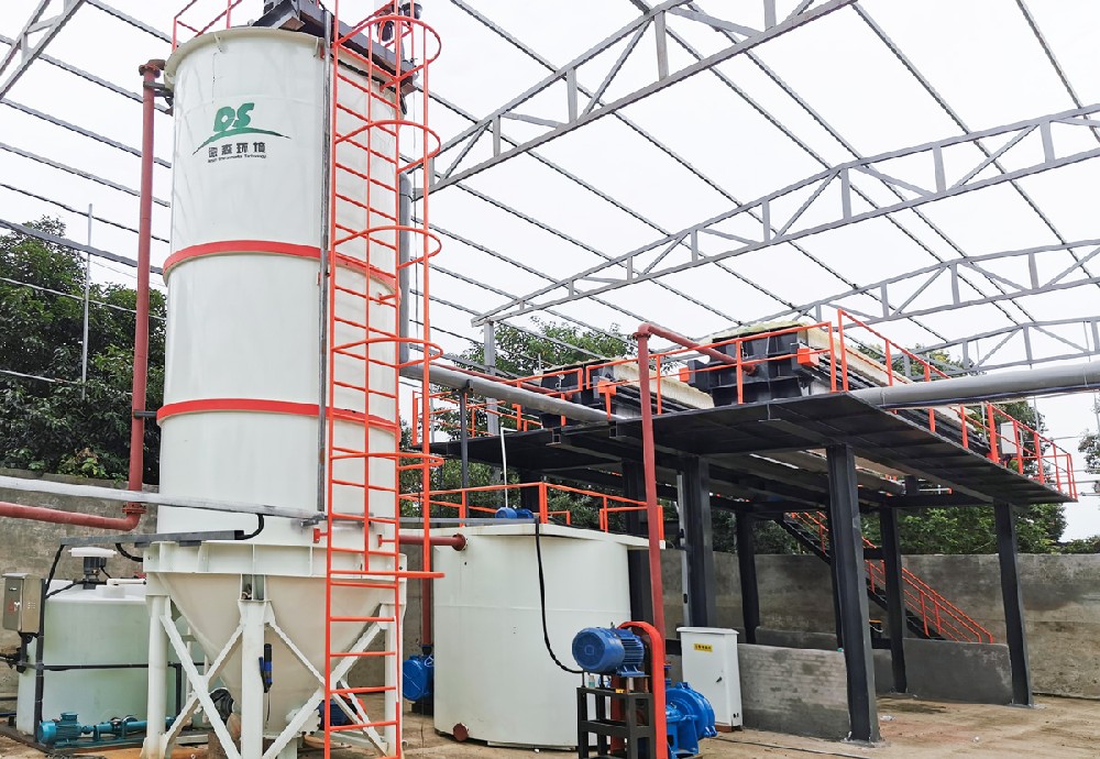 Vsport环境模块集成式污泥处理系统