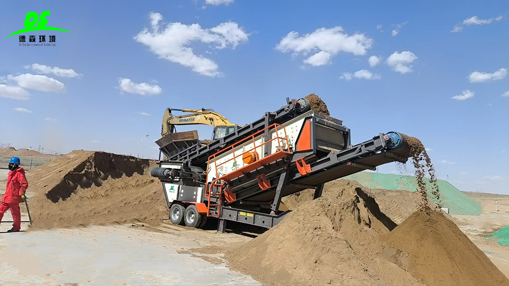 Vsport环境筛分车