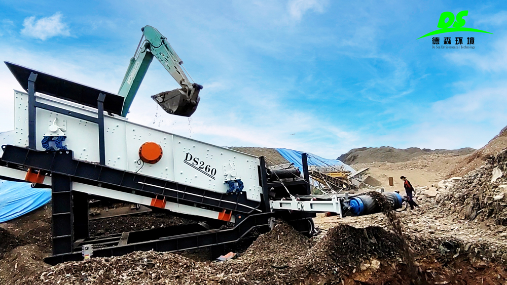 Vsport环境筛分车