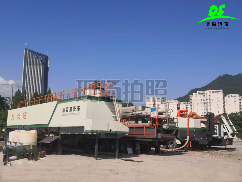 Vsport环境淋洗车