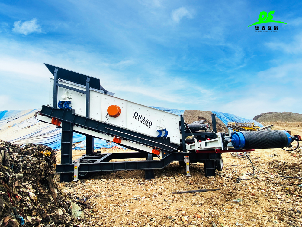 Vsport环境筛分车