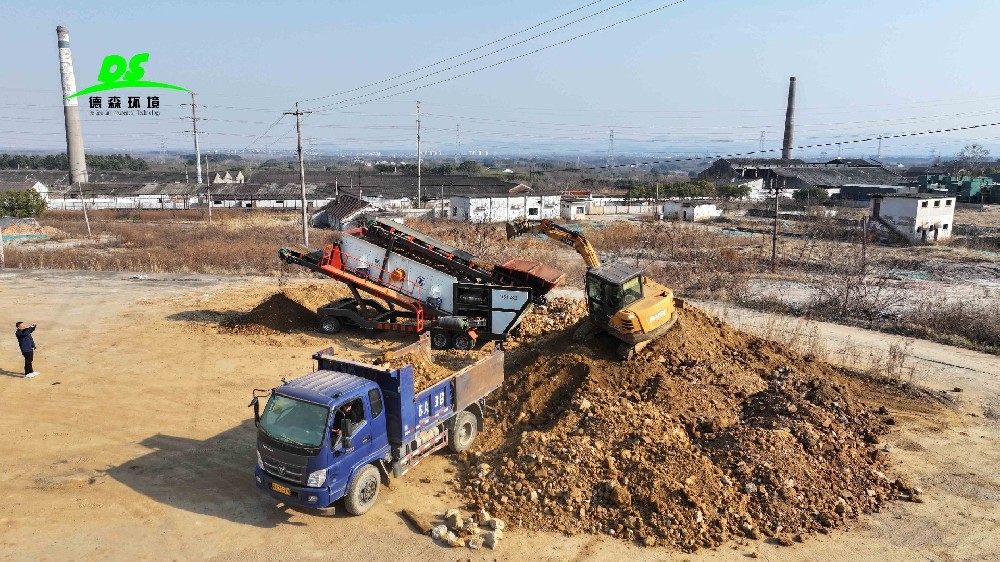 Vsport环境筛分车